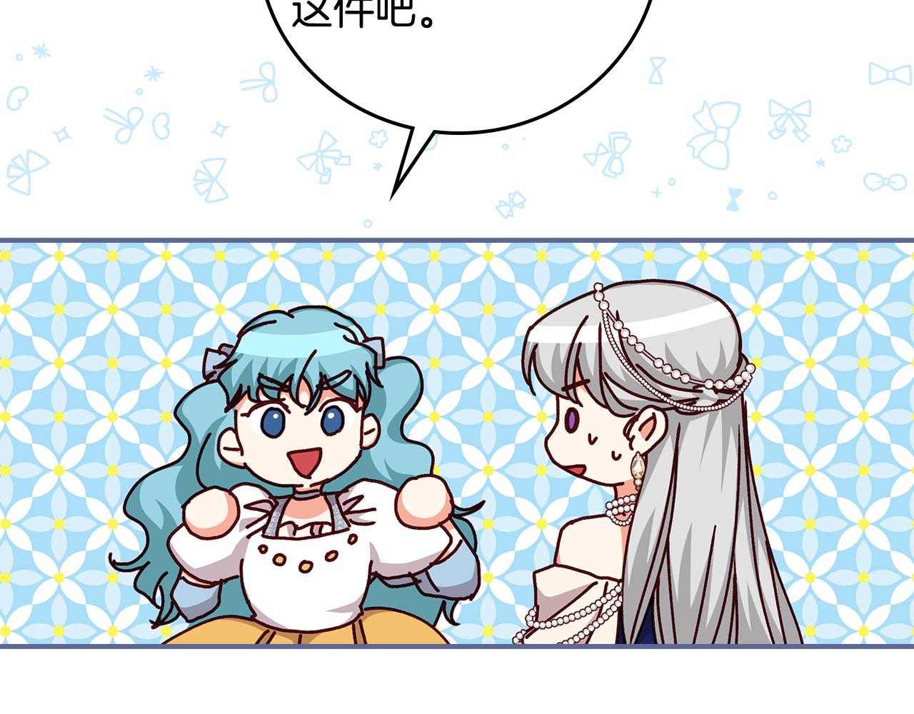 第101话 豪横的尤金61