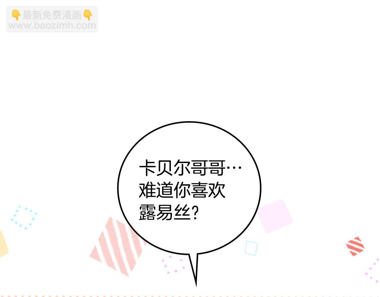 第101话 豪横的尤金7