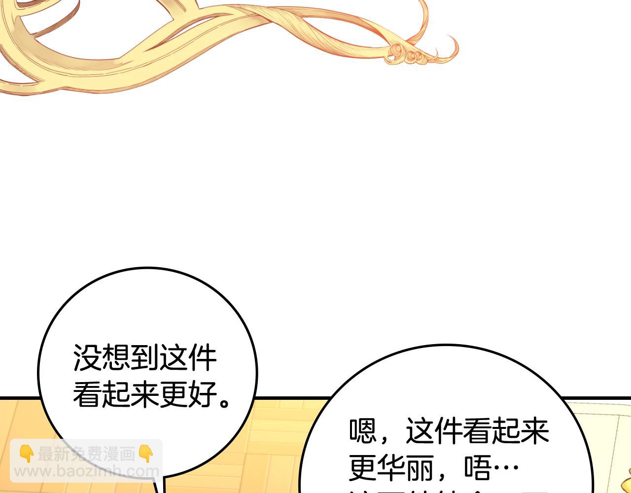 第101话 豪横的尤金70