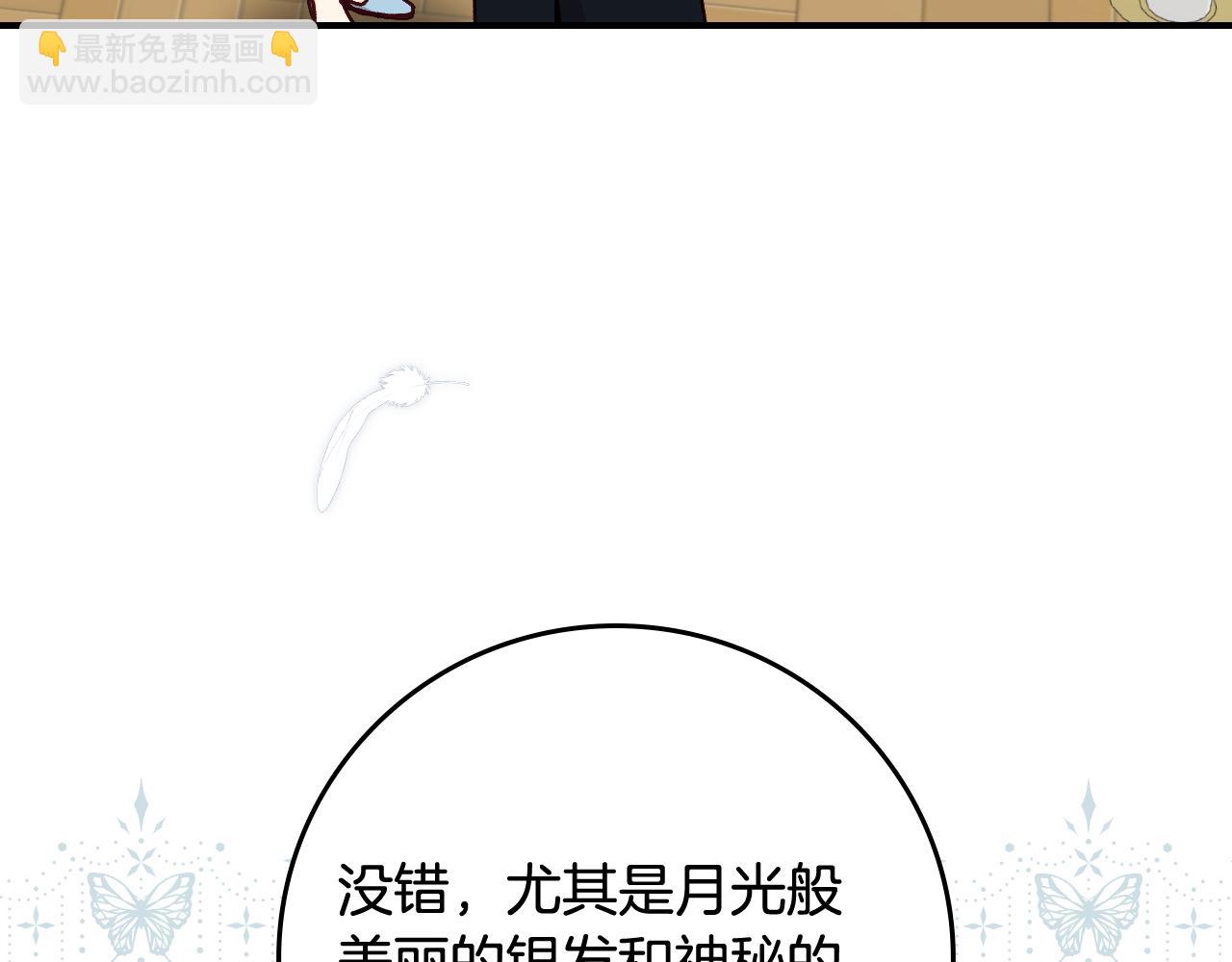 第101话 豪横的尤金72