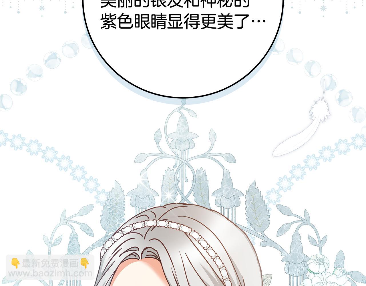 第101话 豪横的尤金73