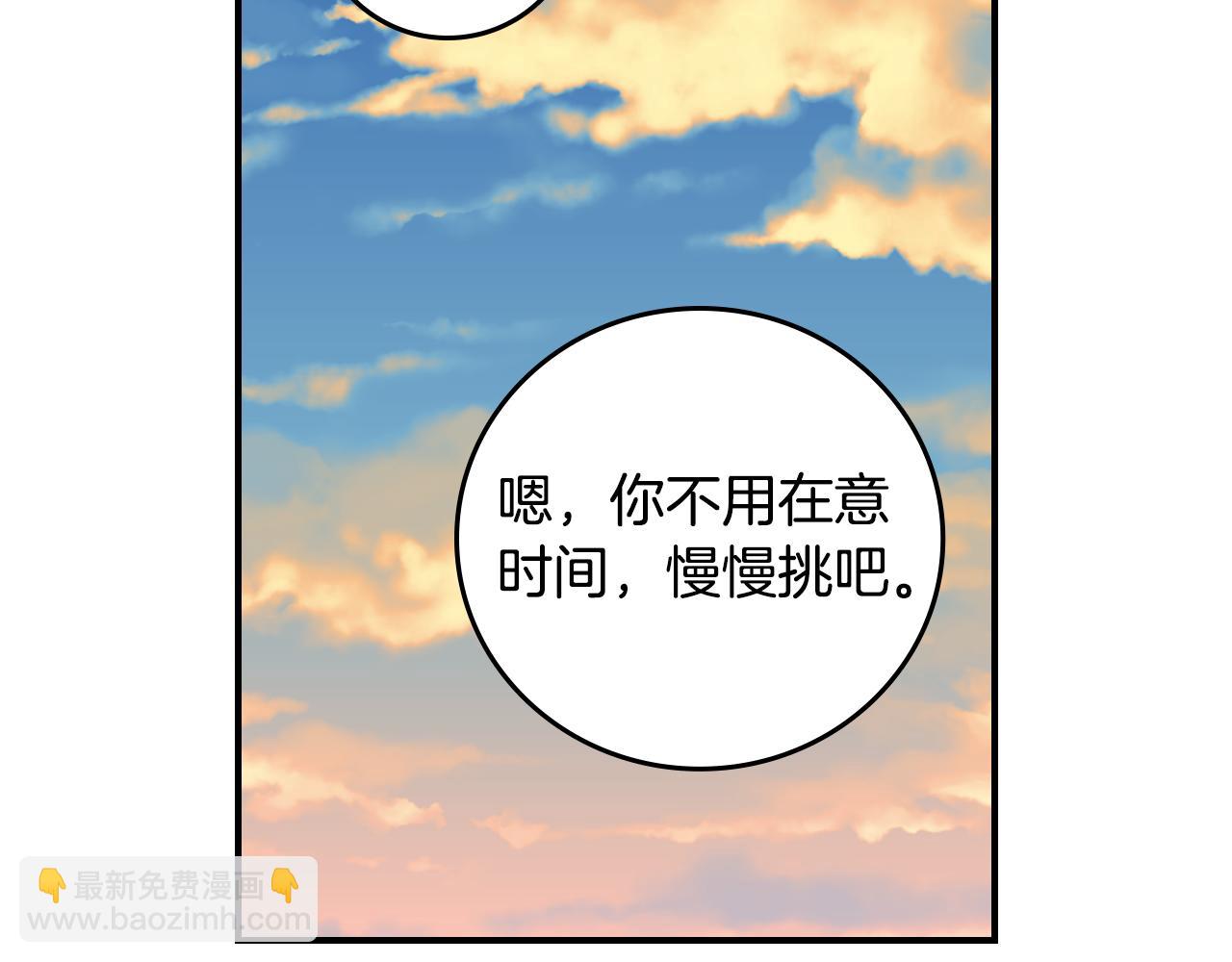 第101话 豪横的尤金79