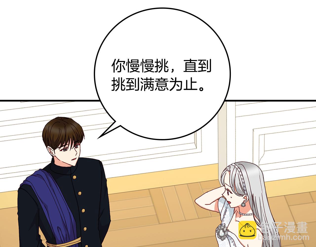 第101话 豪横的尤金83
