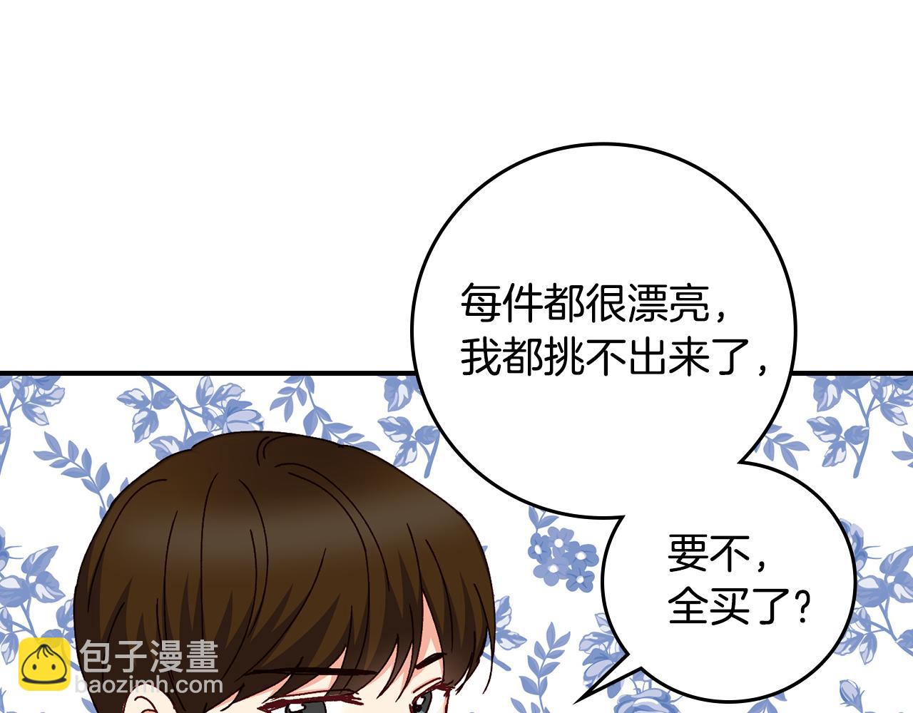 第101话 豪横的尤金85