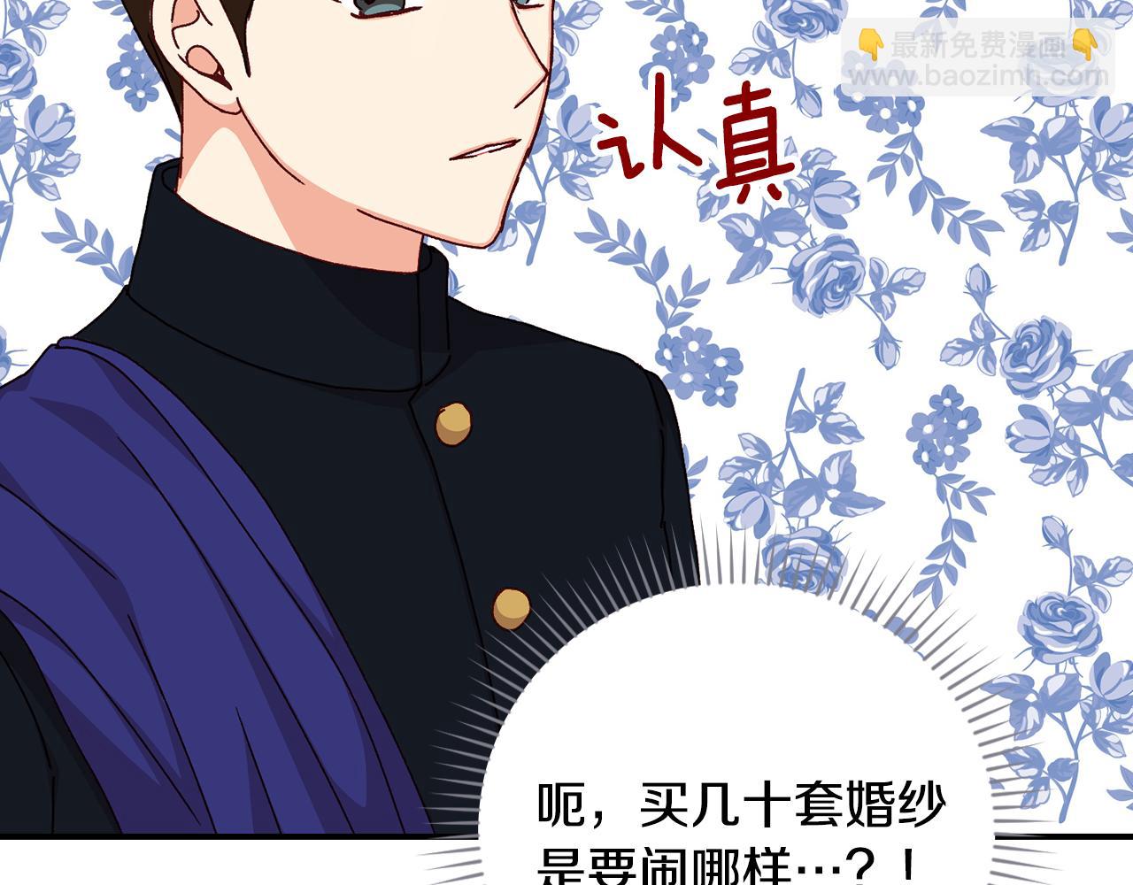 第101话 豪横的尤金86