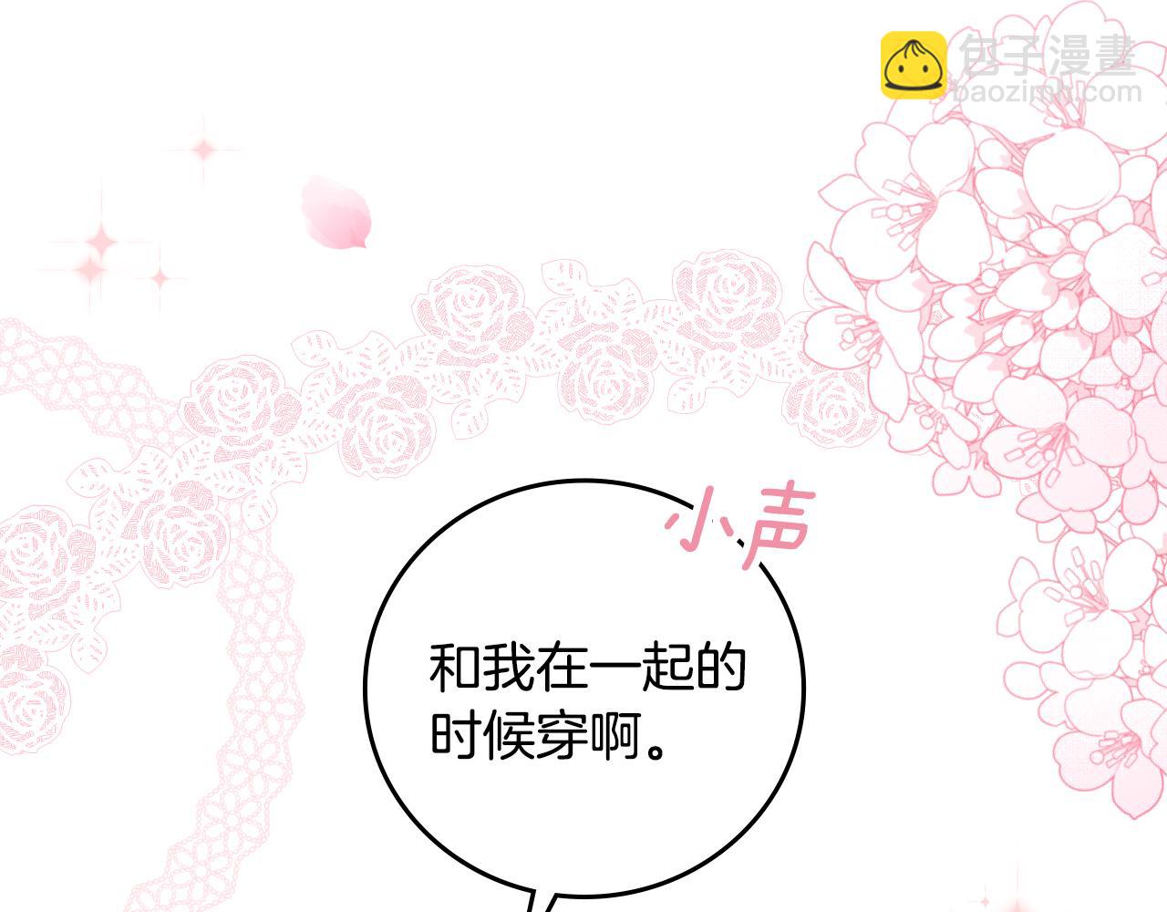 第101话 豪横的尤金90