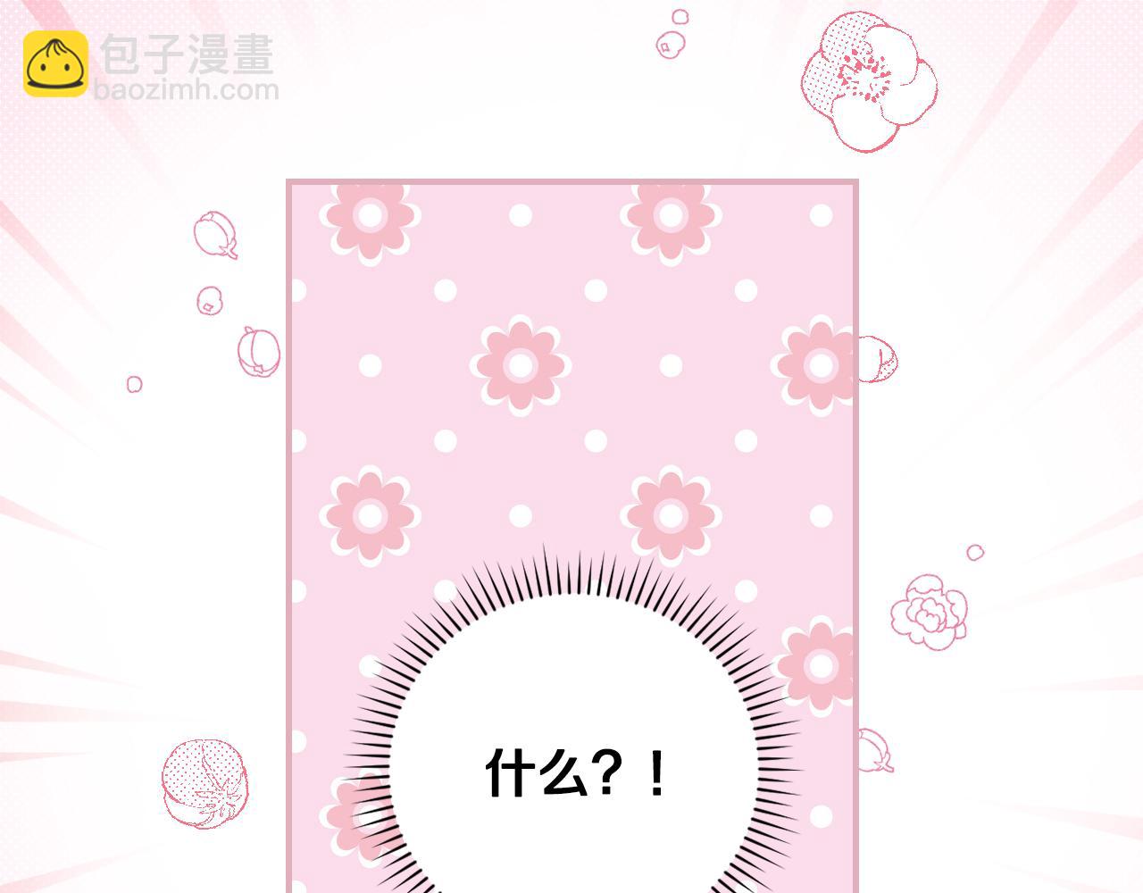 第101话 豪横的尤金93