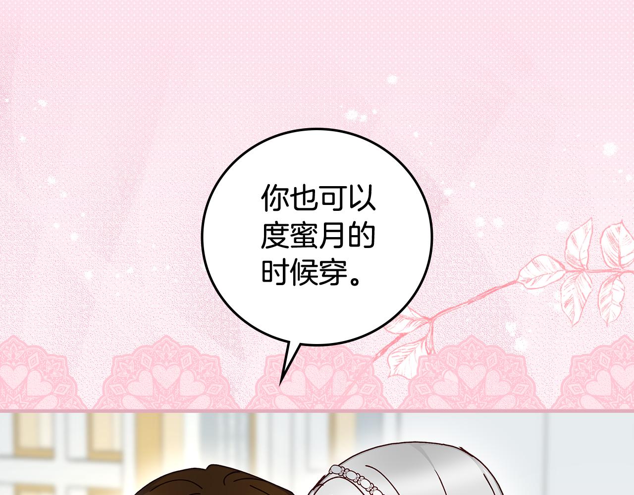 第101话 豪横的尤金96
