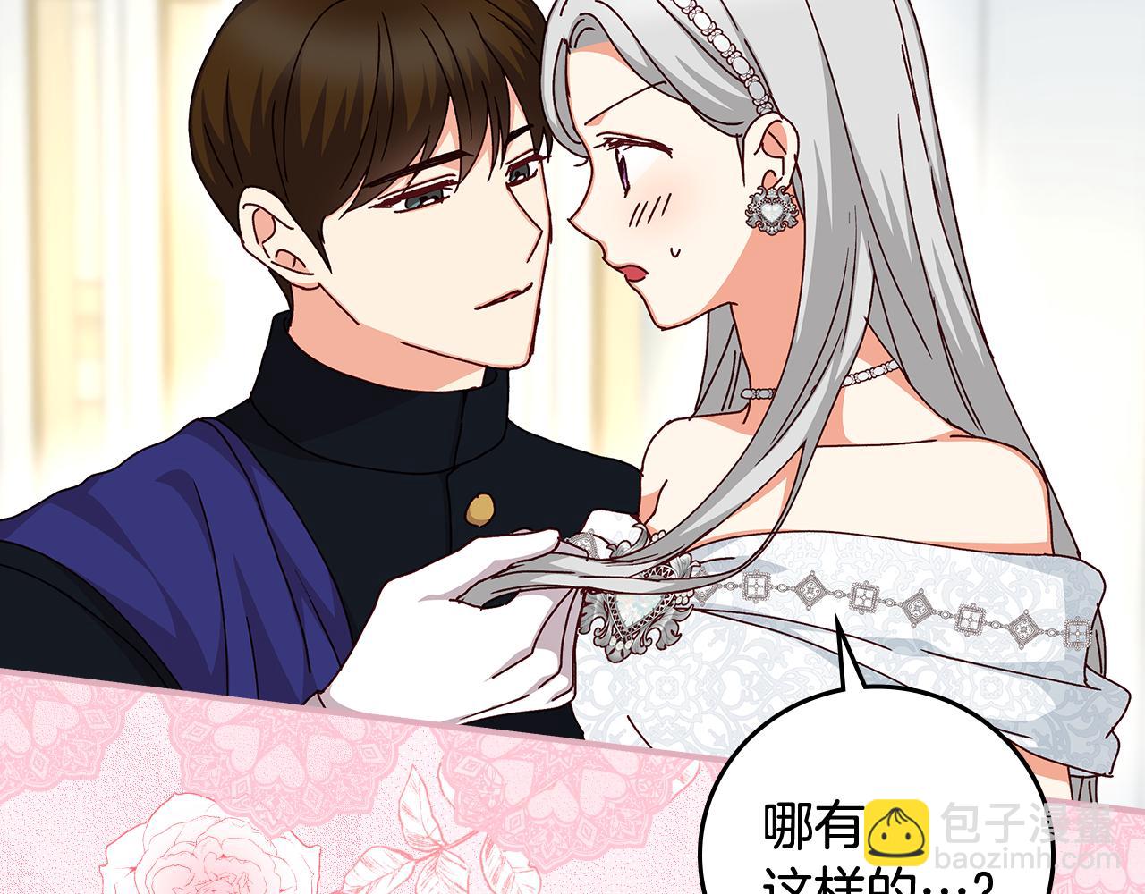 第101话 豪横的尤金97