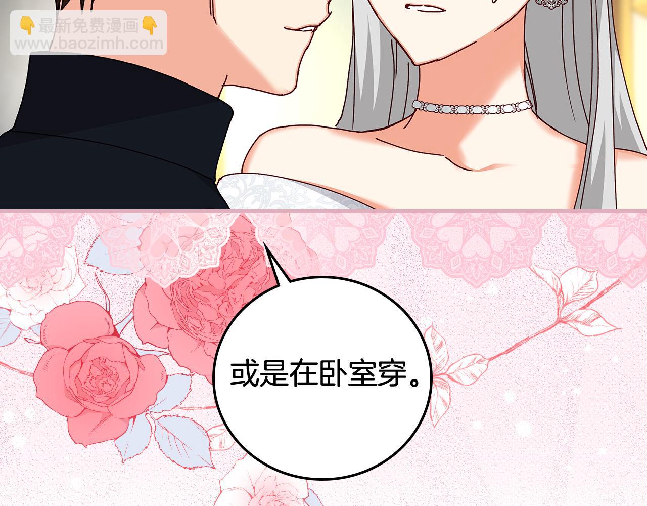 第101话 豪横的尤金99