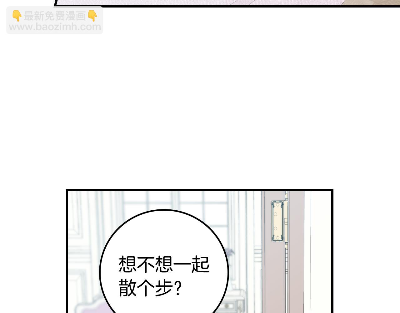 第103话 背后守护10