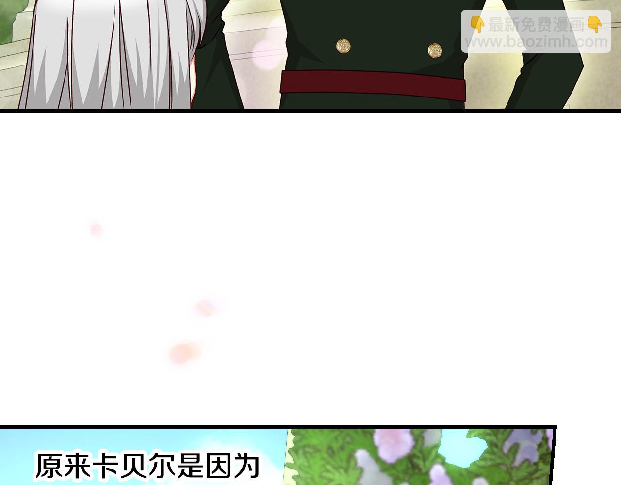 第103话 背后守护104