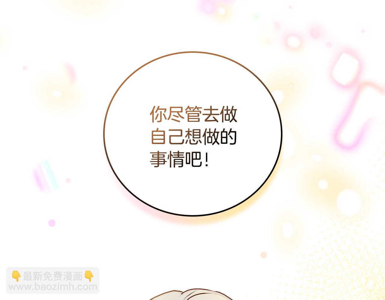 第103话 背后守护107