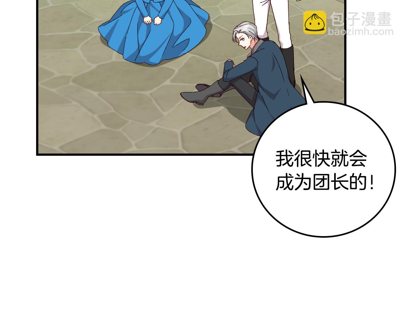 第103话 背后守护111