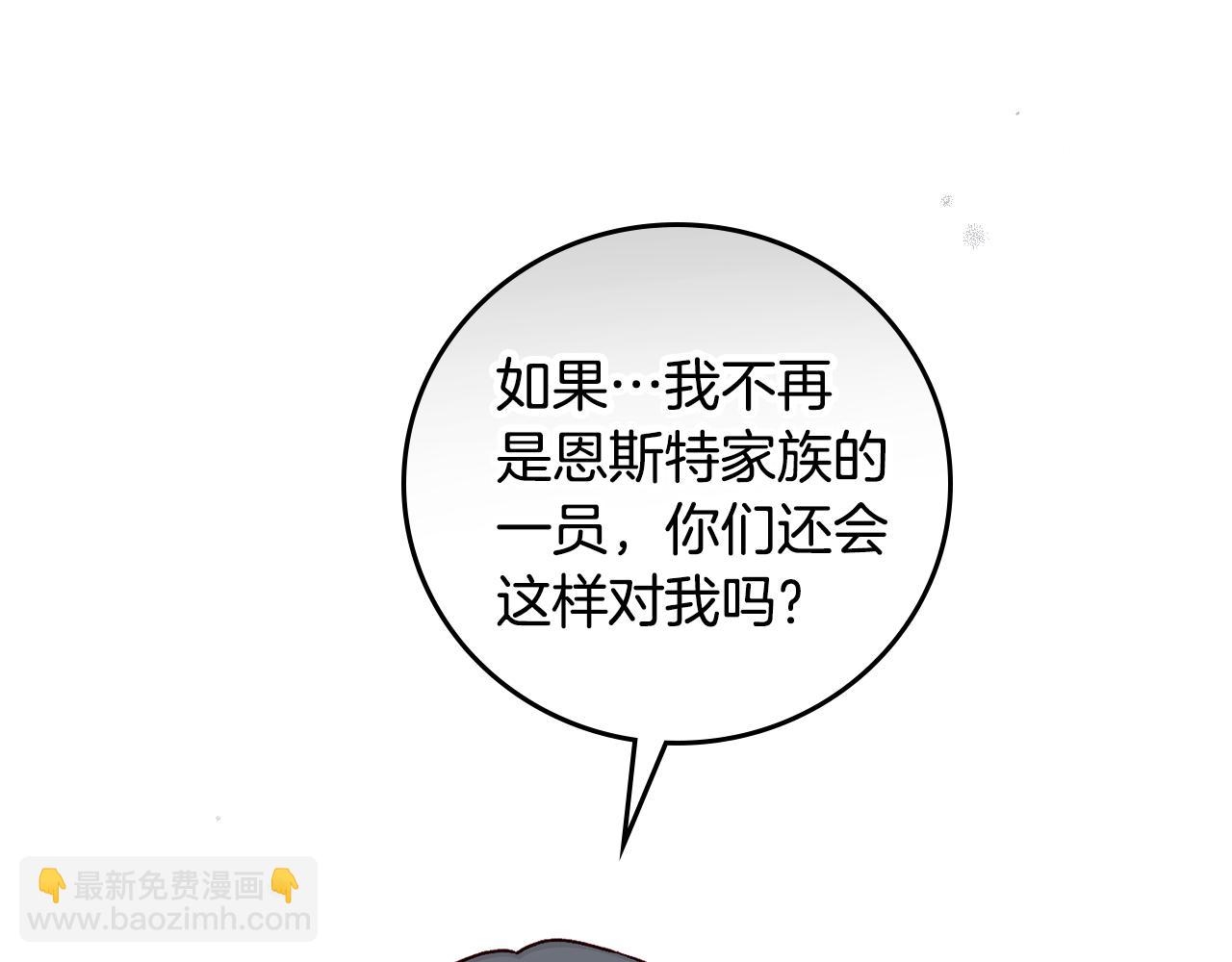 第103话 背后守护112