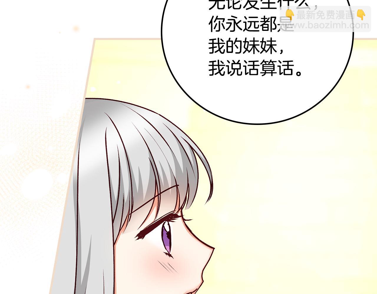 第103话 背后守护117
