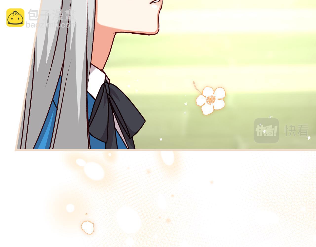 第103话 背后守护118