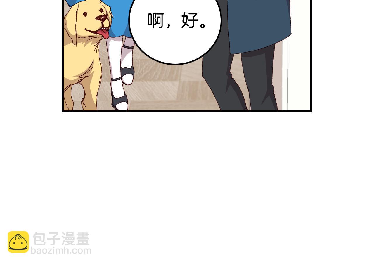 第103话 背后守护12