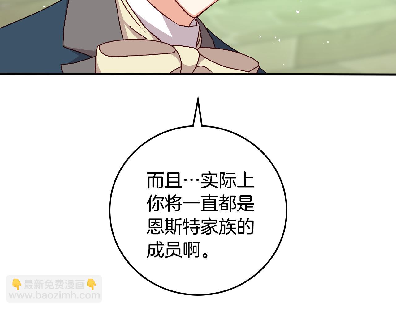 第103话 背后守护120