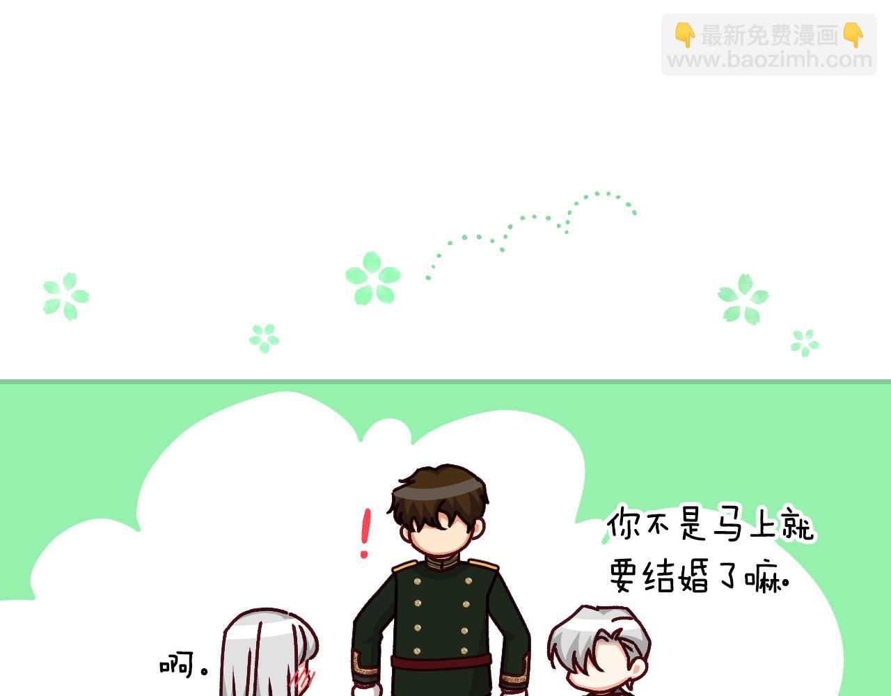 第103话 背后守护121
