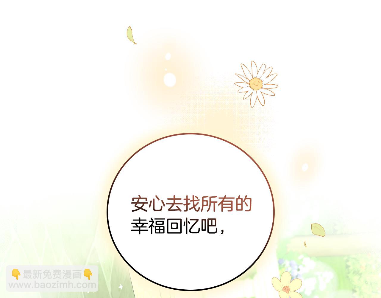 第103话 背后守护123