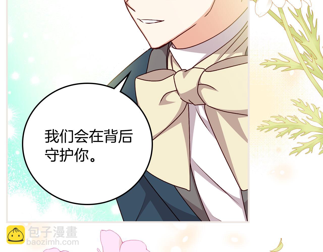 第103话 背后守护127