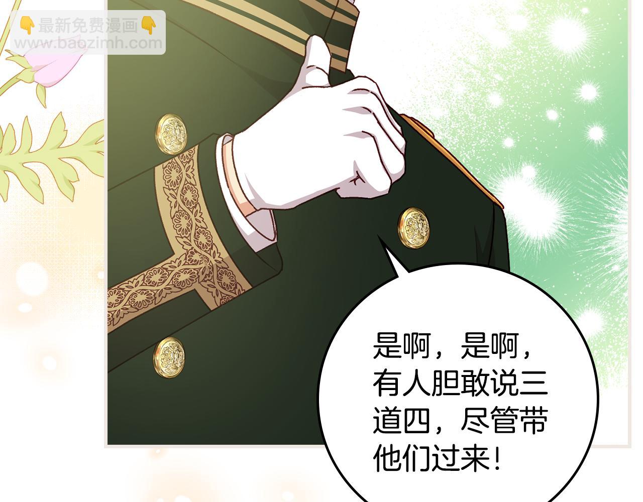 第103话 背后守护129