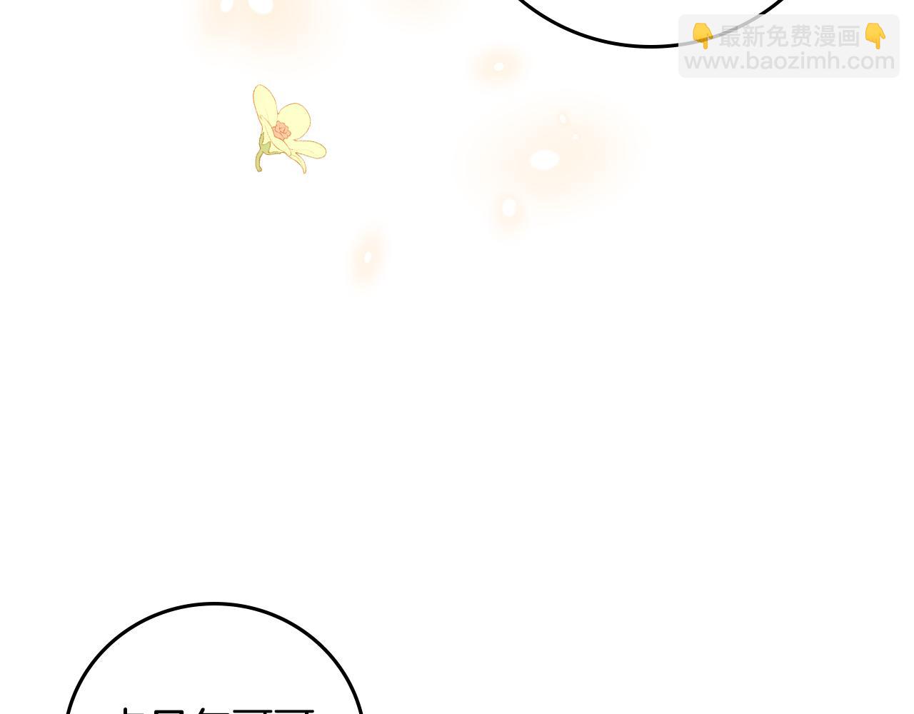 第103话 背后守护130
