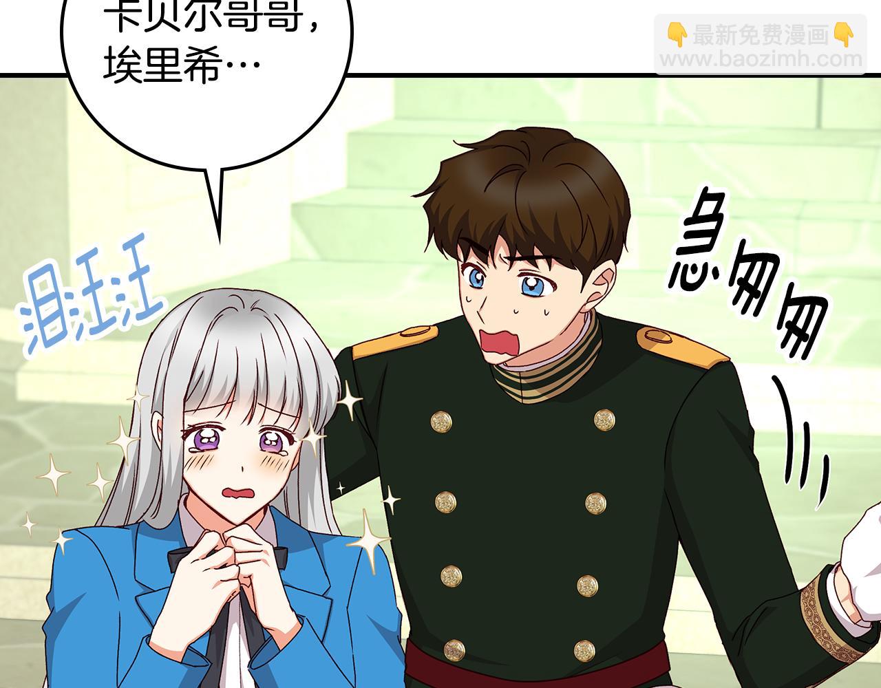 第103话 背后守护131