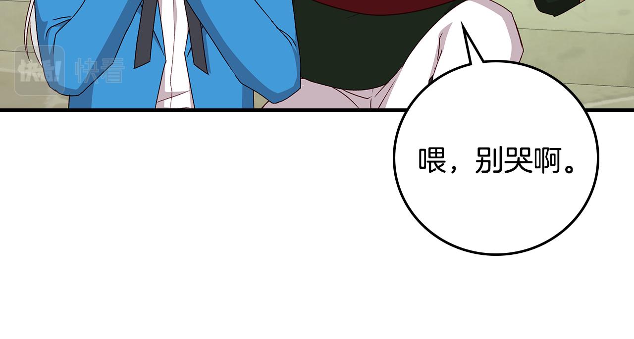 第103话 背后守护132
