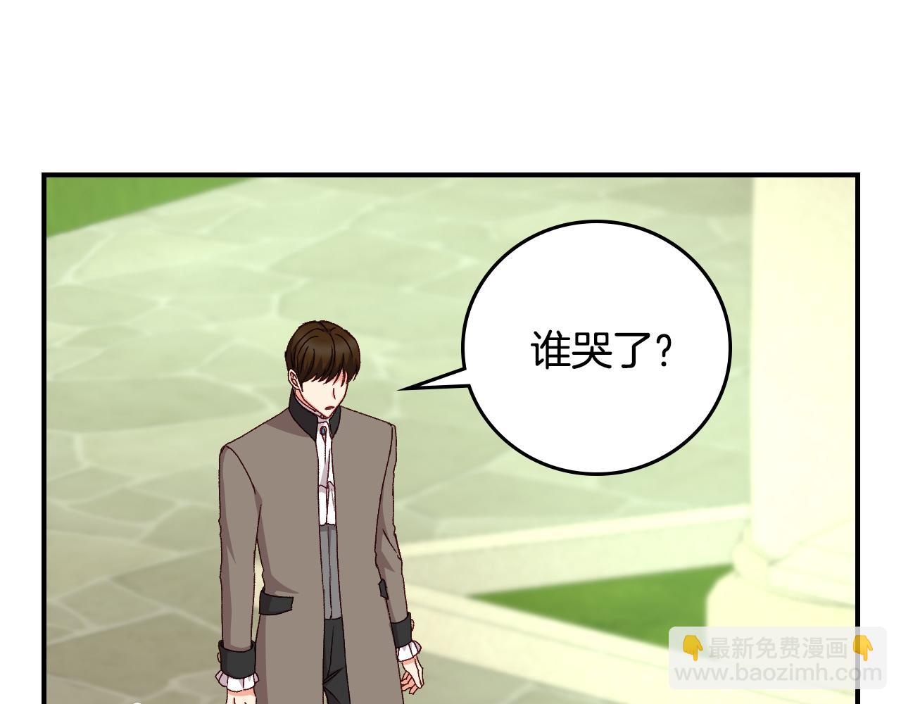 第103话 背后守护133