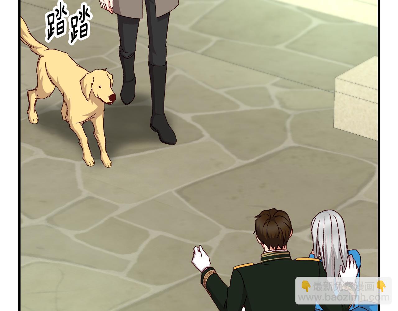 第103话 背后守护134