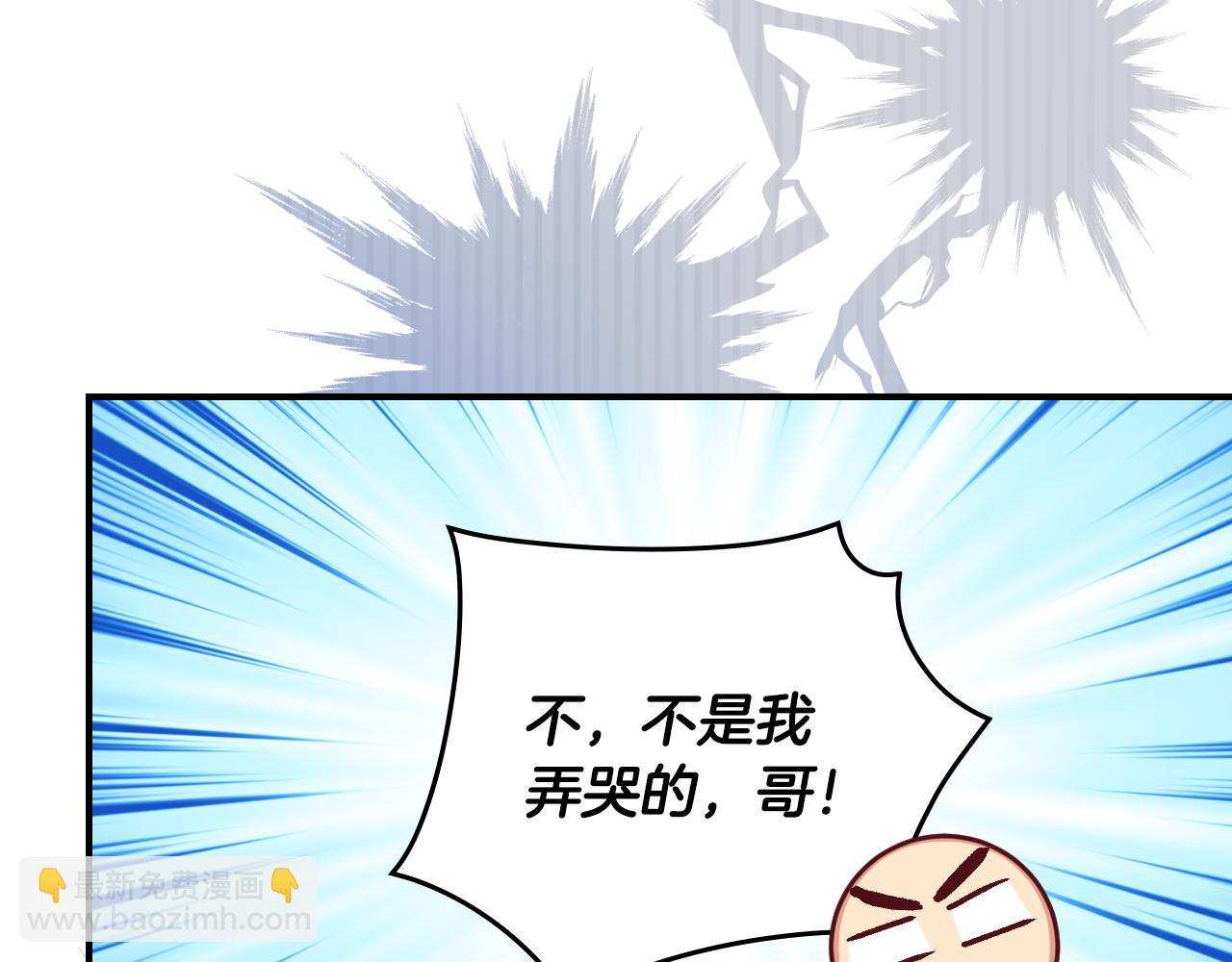 第103话 背后守护137