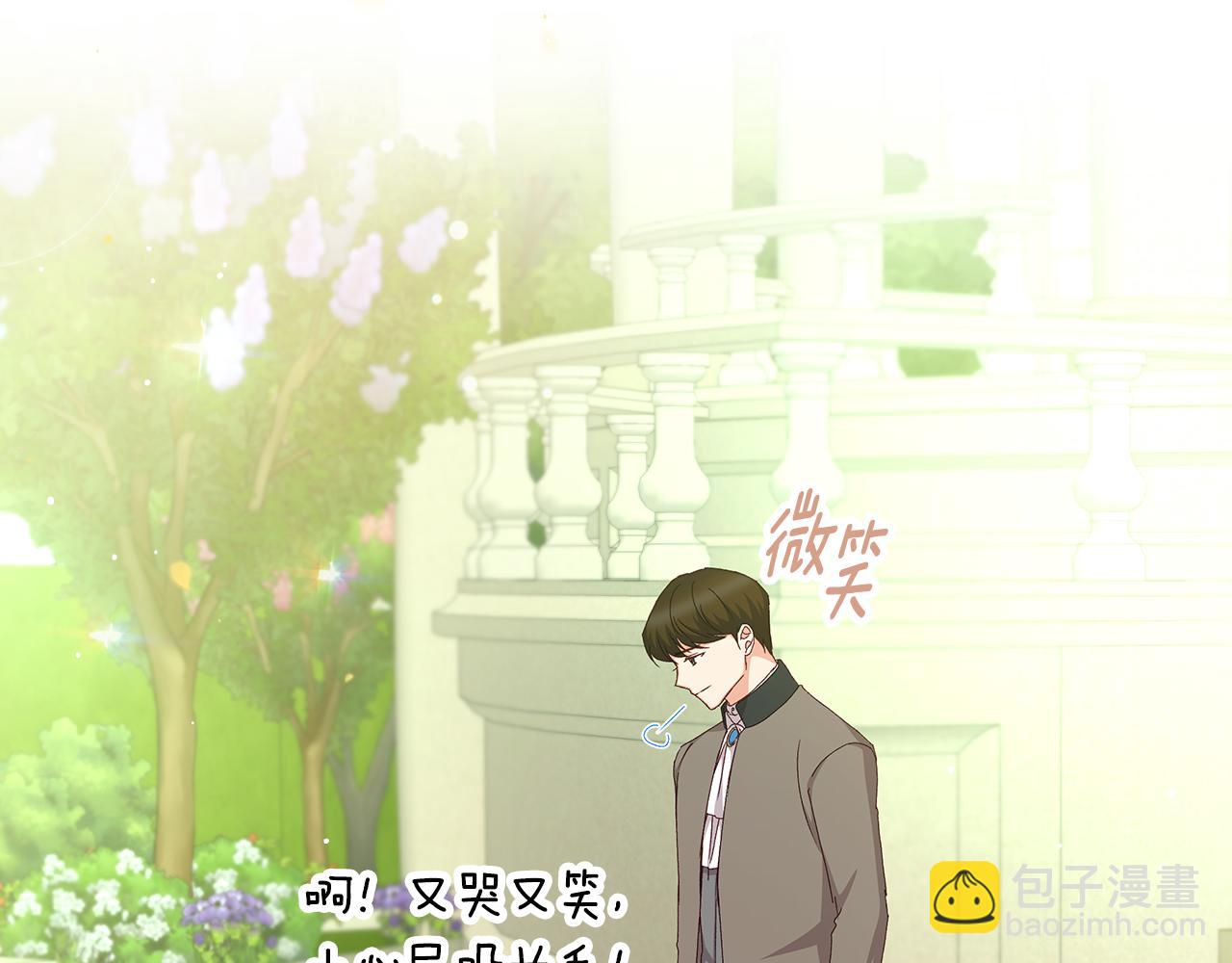 第103话 背后守护141