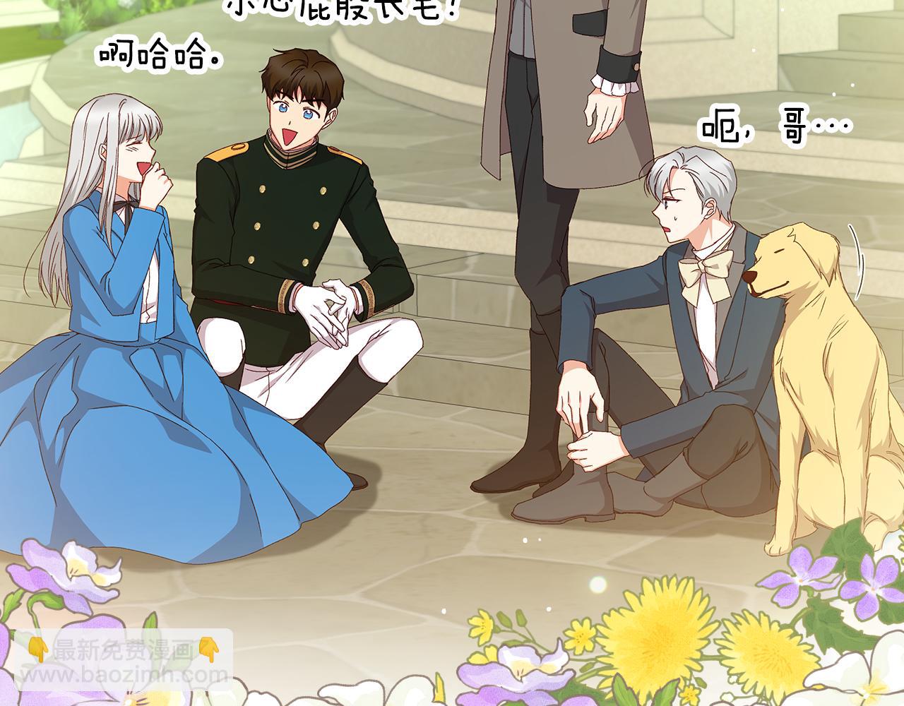 第103话 背后守护142