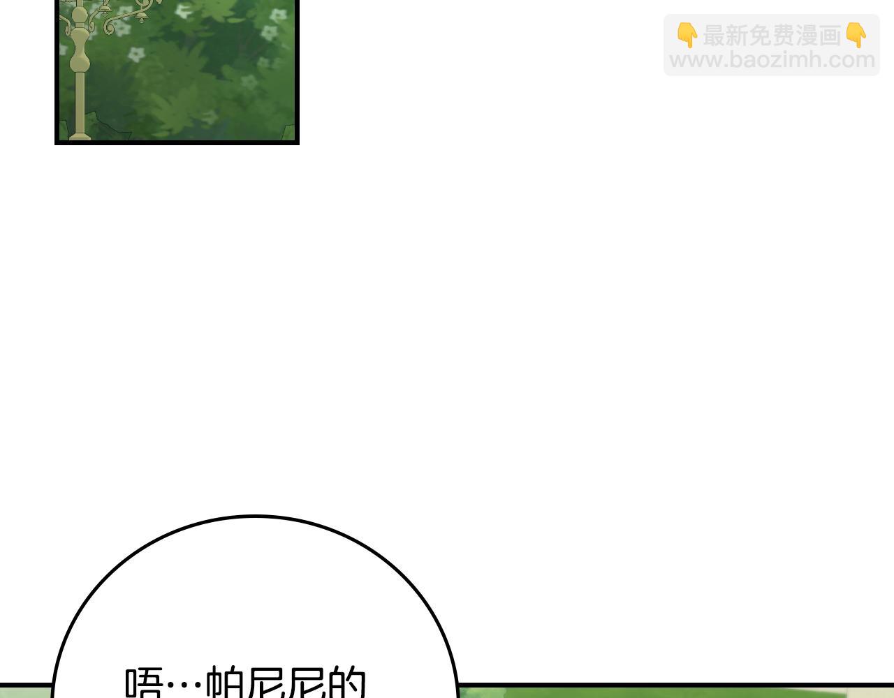 第103话 背后守护16