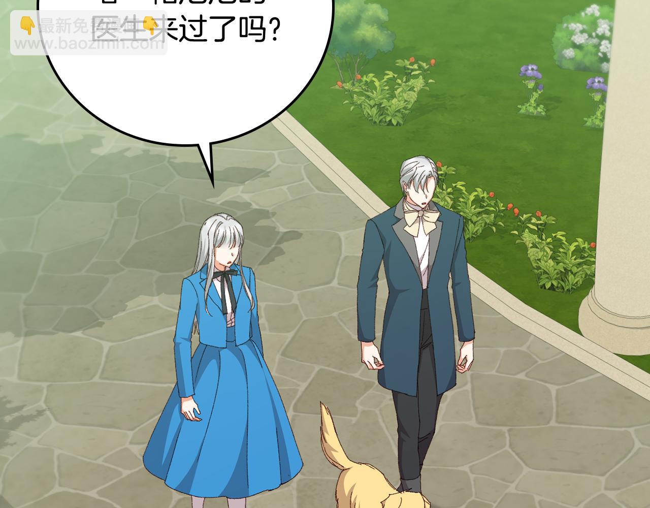 第103话 背后守护17