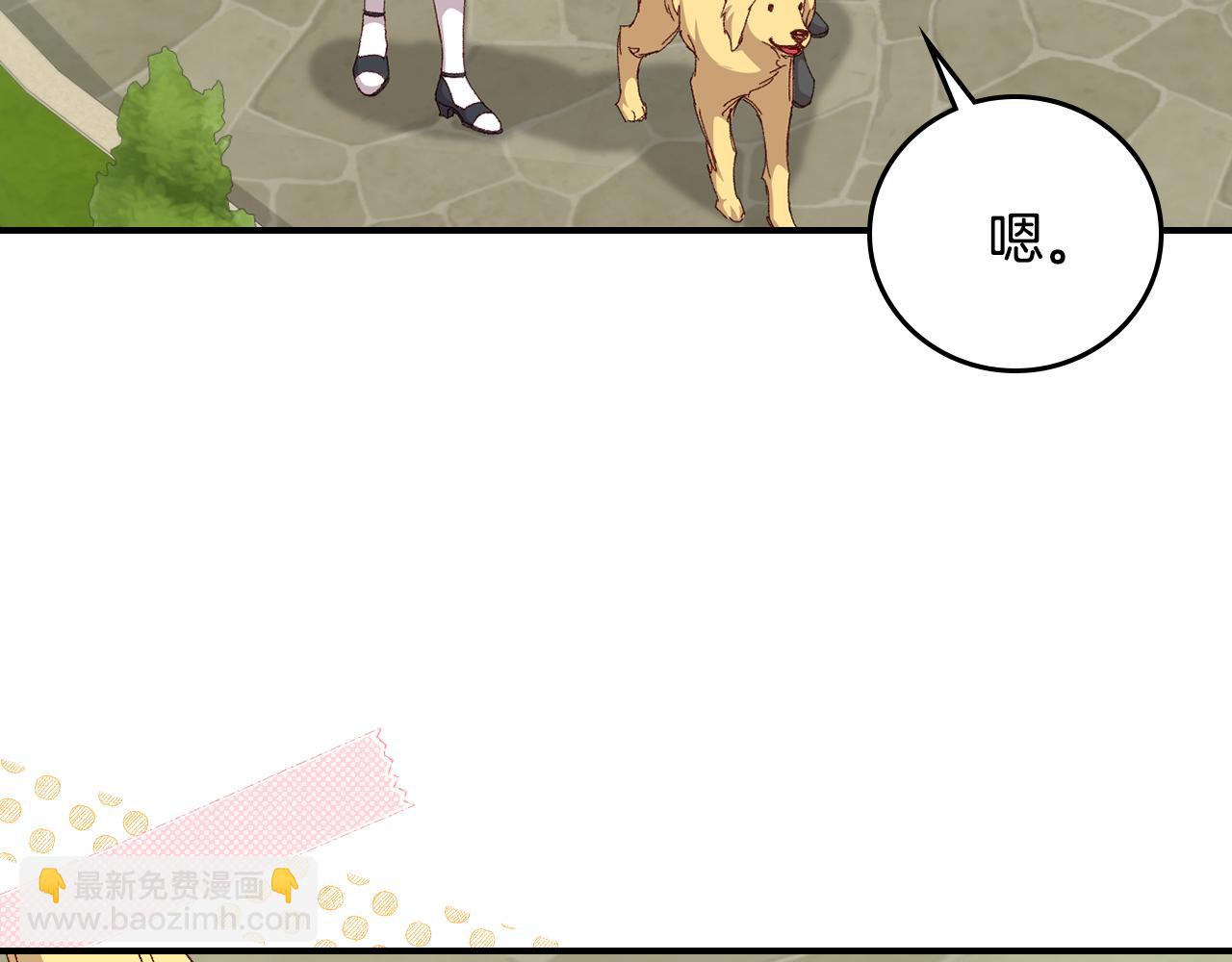 第103话 背后守护18