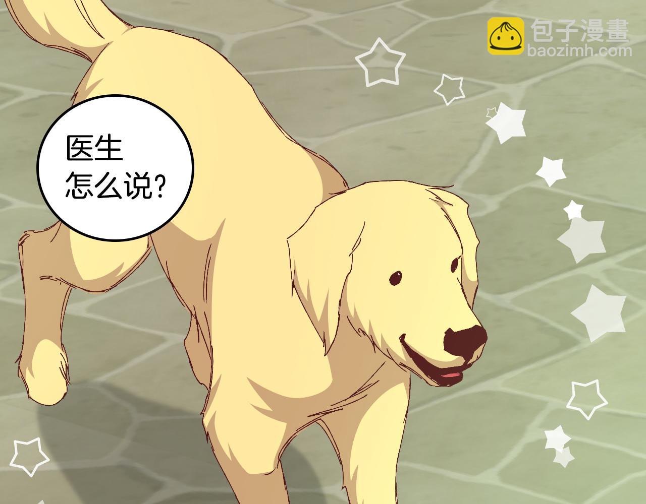 第103话 背后守护19
