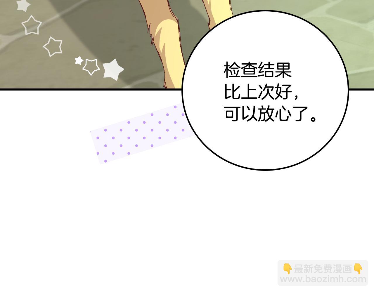 第103话 背后守护20