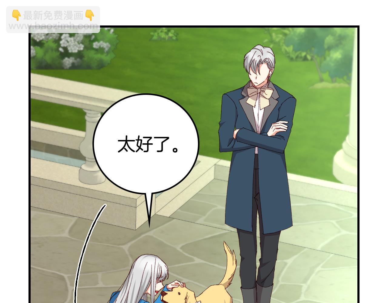 第103话 背后守护21