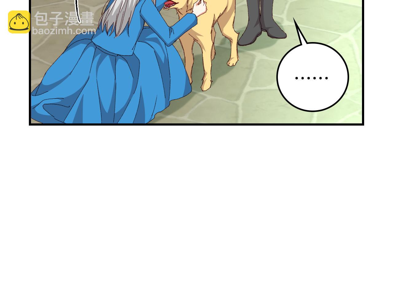 第103话 背后守护22