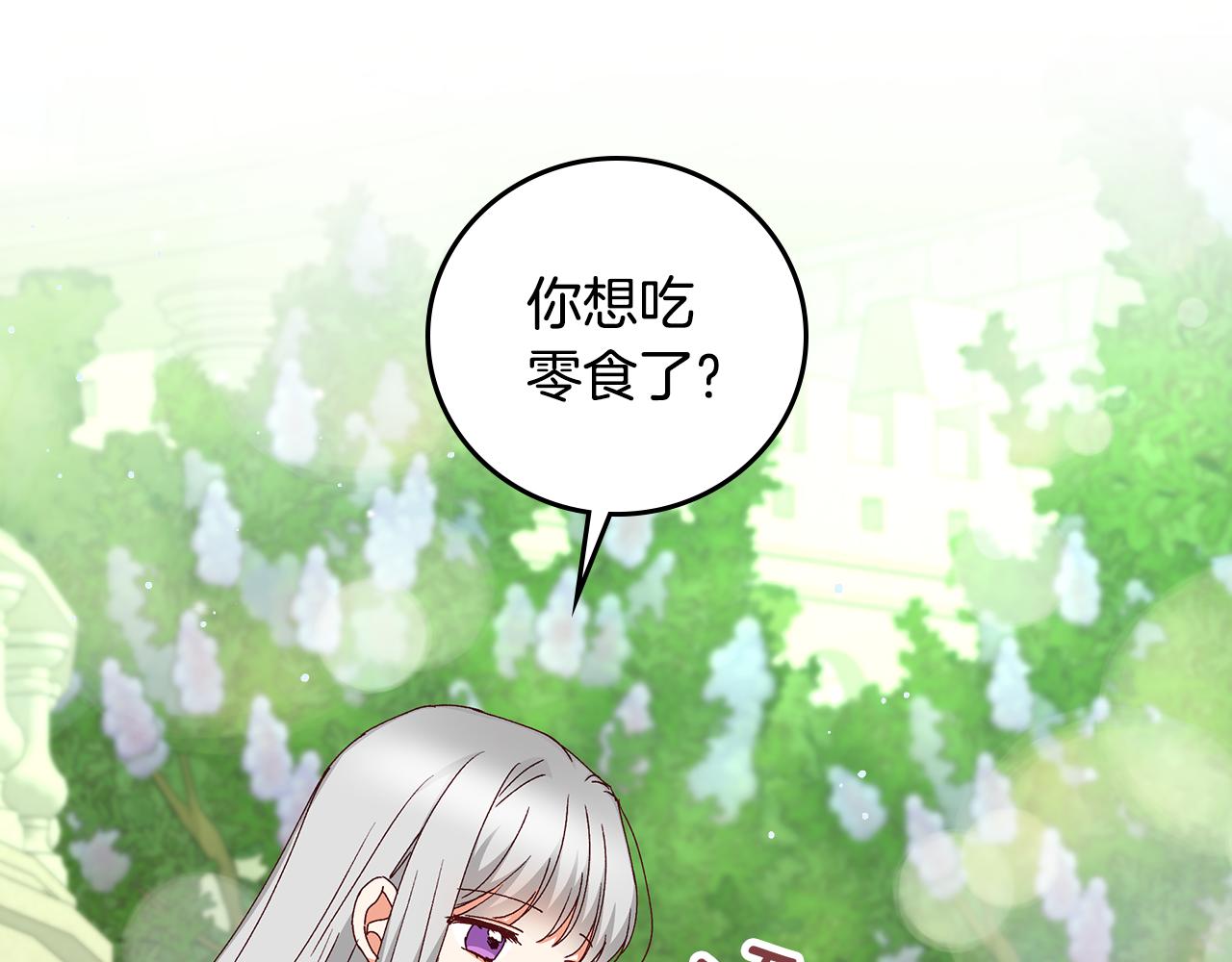第103话 背后守护23