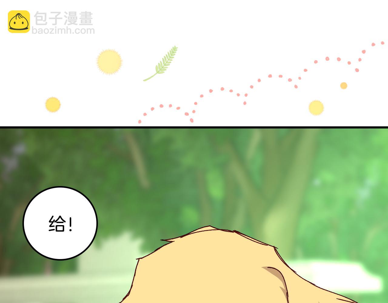 第103话 背后守护25
