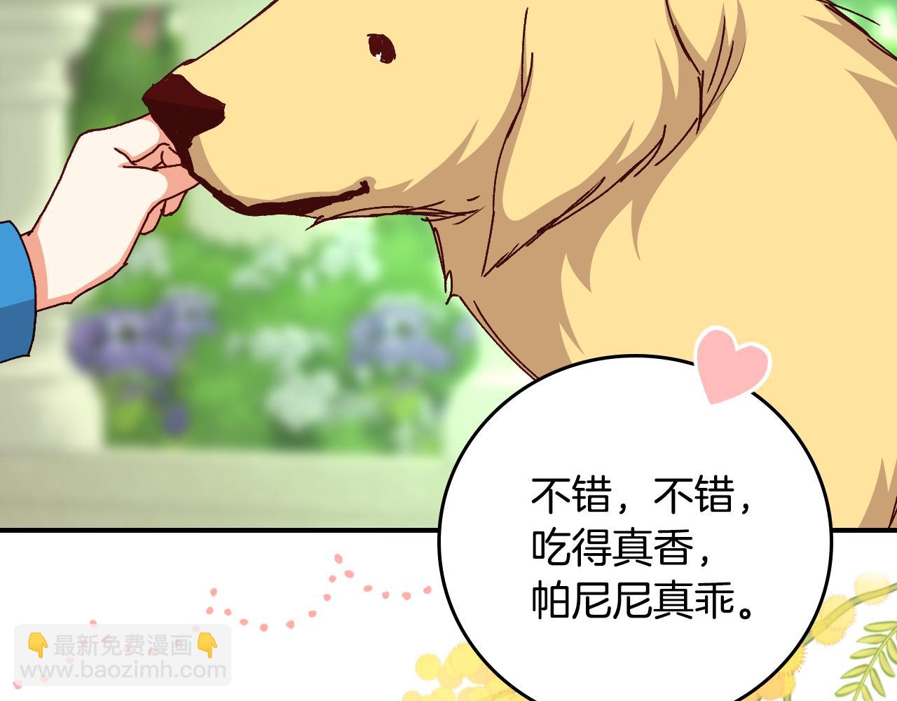 第103话 背后守护26
