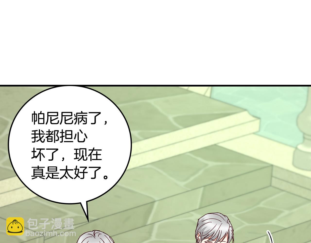第103话 背后守护36
