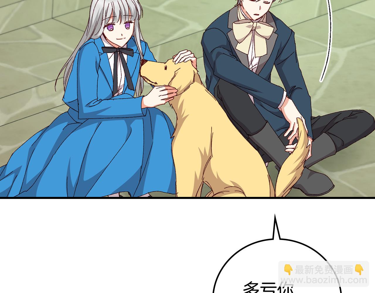 第103话 背后守护37
