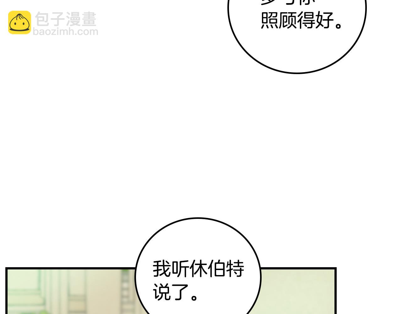 第103话 背后守护38