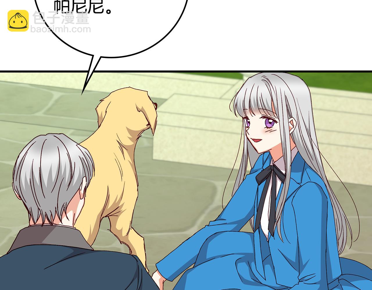 第103话 背后守护41