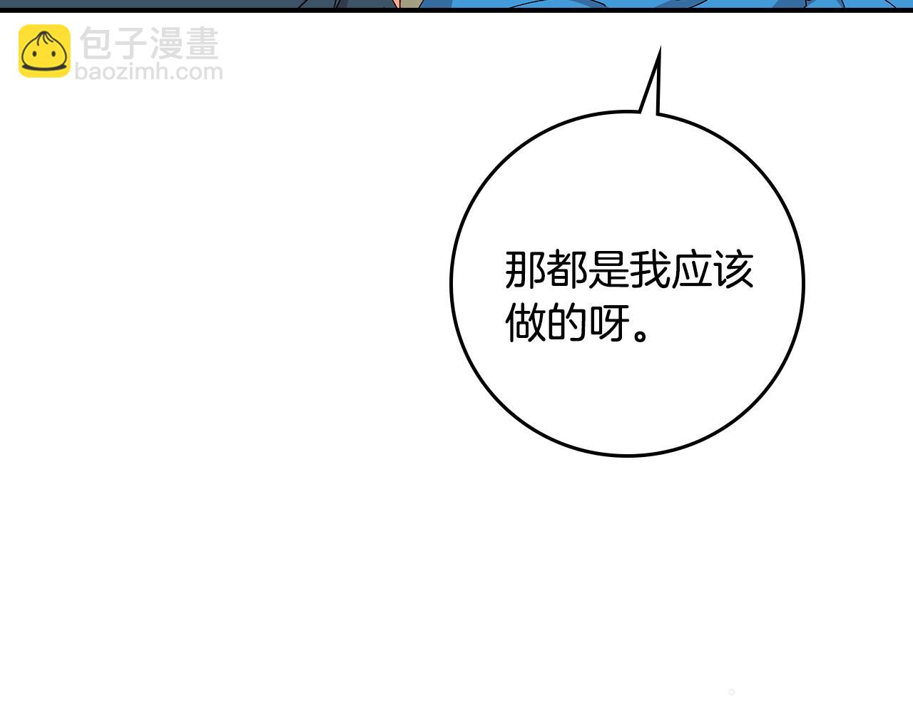 第103话 背后守护42